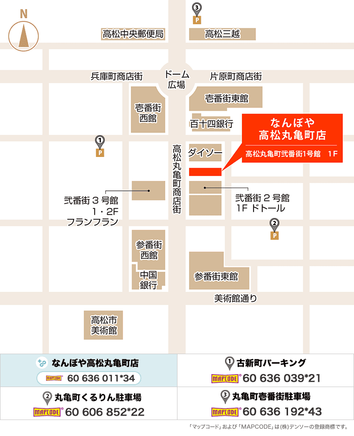 ｢なんぼや｣高松丸亀町店のイラストマップ