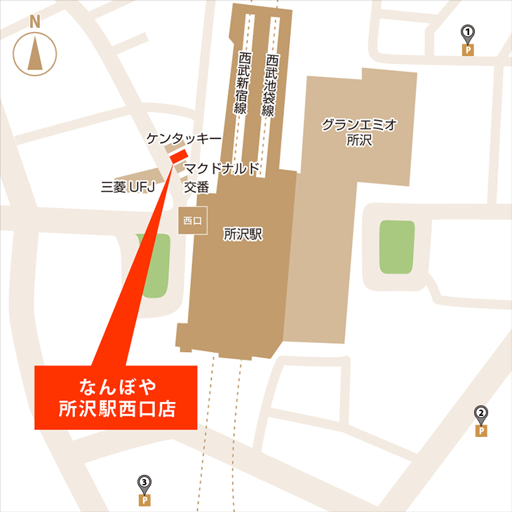 ｢なんぼや｣所沢駅西口店 イラストマップ