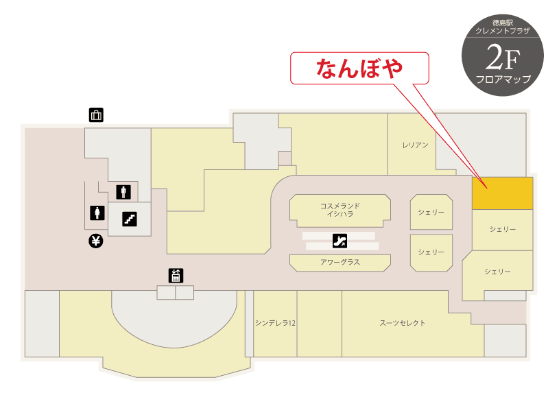 ｢なんぼや｣徳島駅クレメントプラザ店 フロアマップ