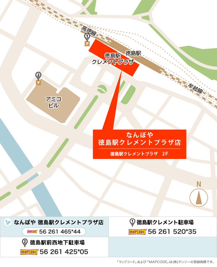 なんぼや徳島駅クレメントプラザ店のイラストマップ