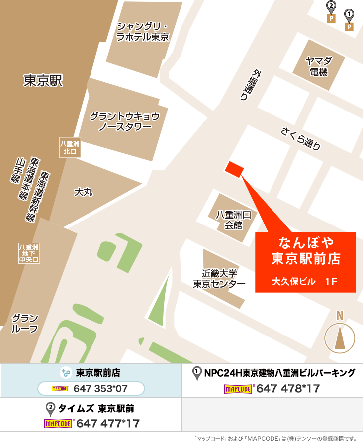 東京駅前店のイラストマップ