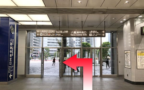 JR線・丸の内線 東京駅からの道順2