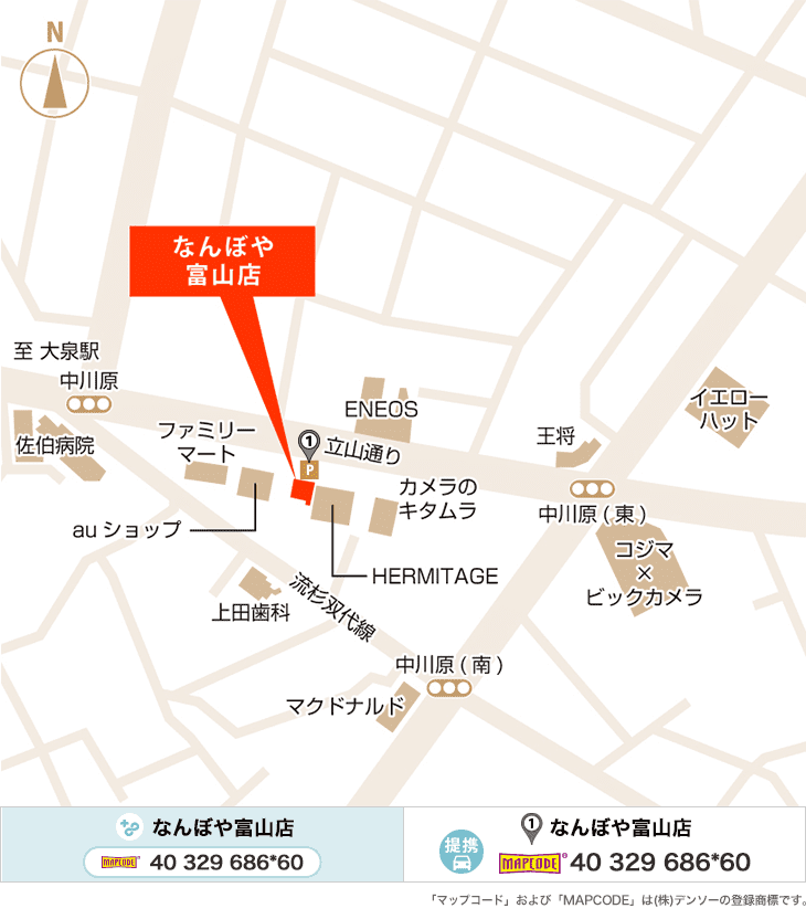 ｢なんぼや｣富山店 のイラストマップ