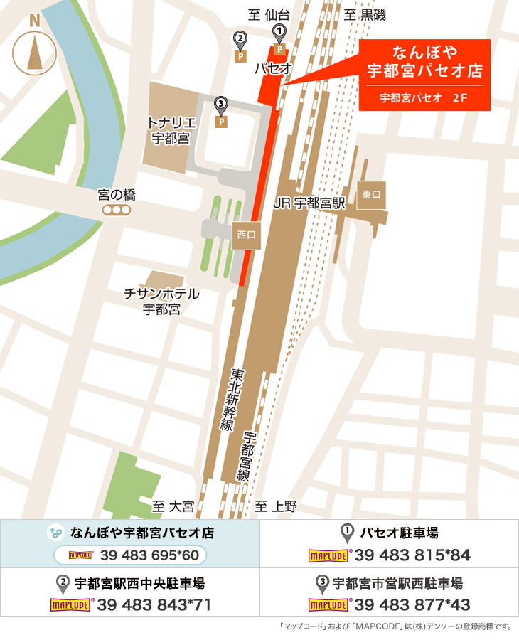 宇都宮パセオ店のイラストマップ