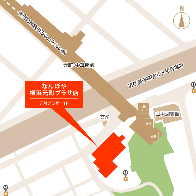 ｢なんぼや｣横浜元町プラザ店 イラストマップ
