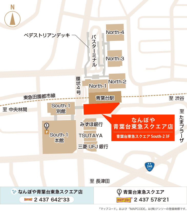 ｢なんぼや｣青葉台東急スクエア店のイラストマップ