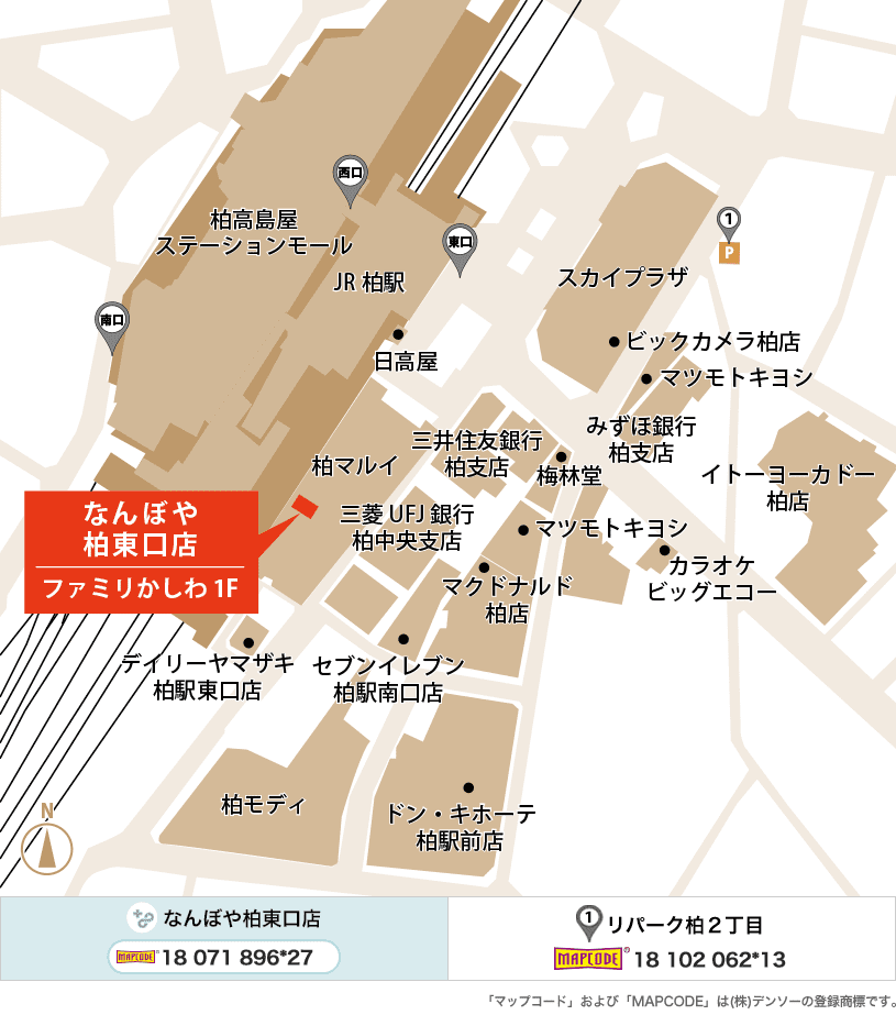 ｢なんぼや｣柏東口店のイラストマップ