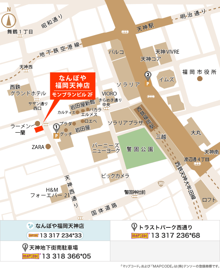 ｢なんぼや｣福岡天神店 イラストマップ