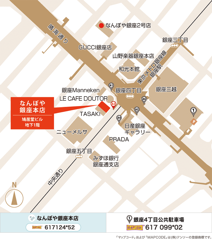｢なんぼや｣銀座本店のイラストマップ