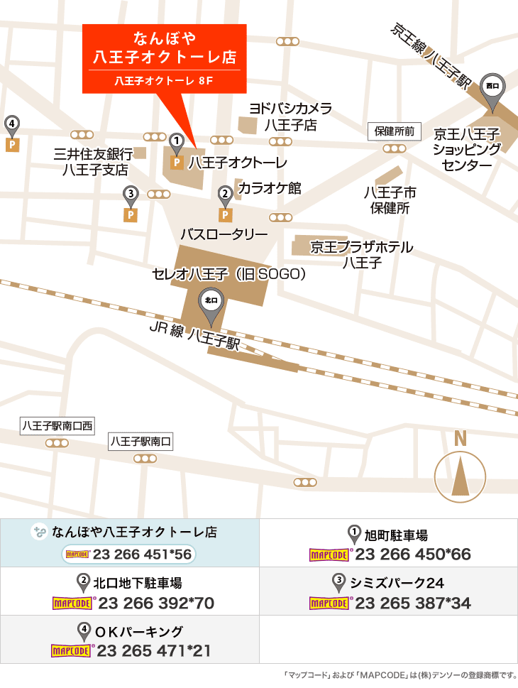 八王子オクトーレ店のイラストマップ