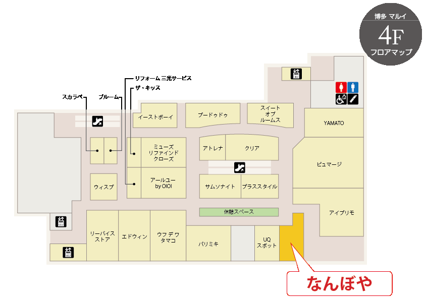 ｢なんぼや｣博多マルイ店 フロアマップ
