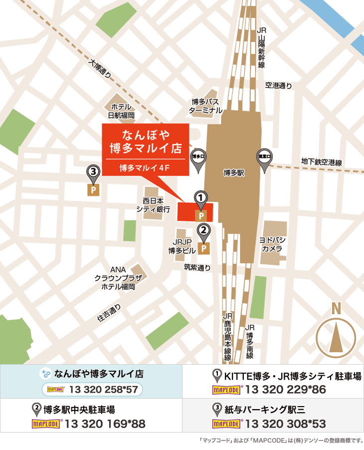 ｢なんぼや｣博多マルイ店のイラストマップ
