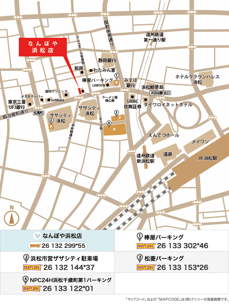 ｢なんぼや｣浜松店 イラストマップ