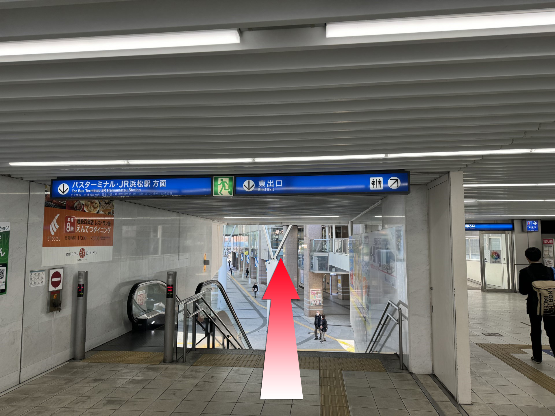 遠鉄新浜松駅からの道順1
