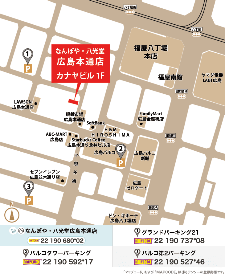 ｢なんぼや｣広島本通店 イラストマップ