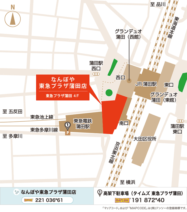 東急プラザ蒲田店のイラストマップ