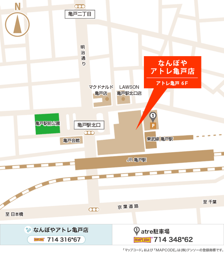 ｢なんぼや｣アトレ亀戸店のイラストマップ