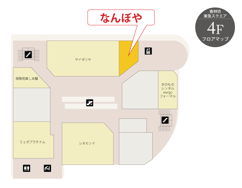 ｢なんぼや｣金沢香林坊東急スクエア店 フロアマップ