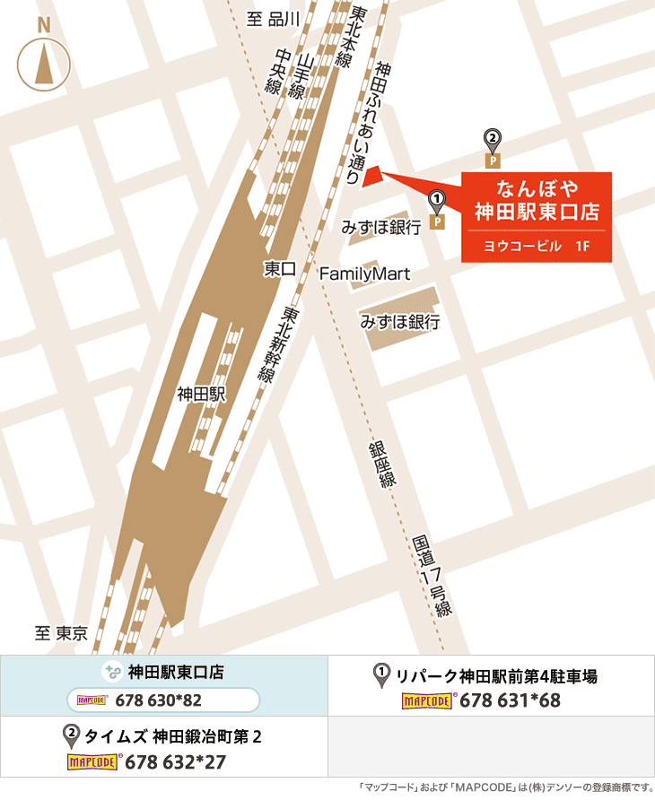 ｢なんぼや｣神田駅東口店 イラストマップ