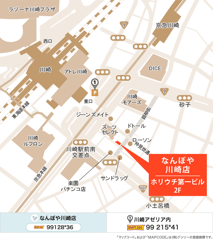 ｢なんぼや｣川崎店のイラストマップ