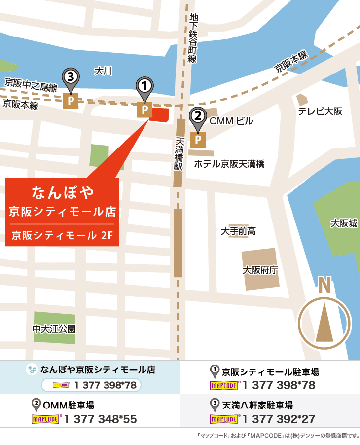 ｢なんぼや｣天満橋京阪シティモール店のイラストマップ