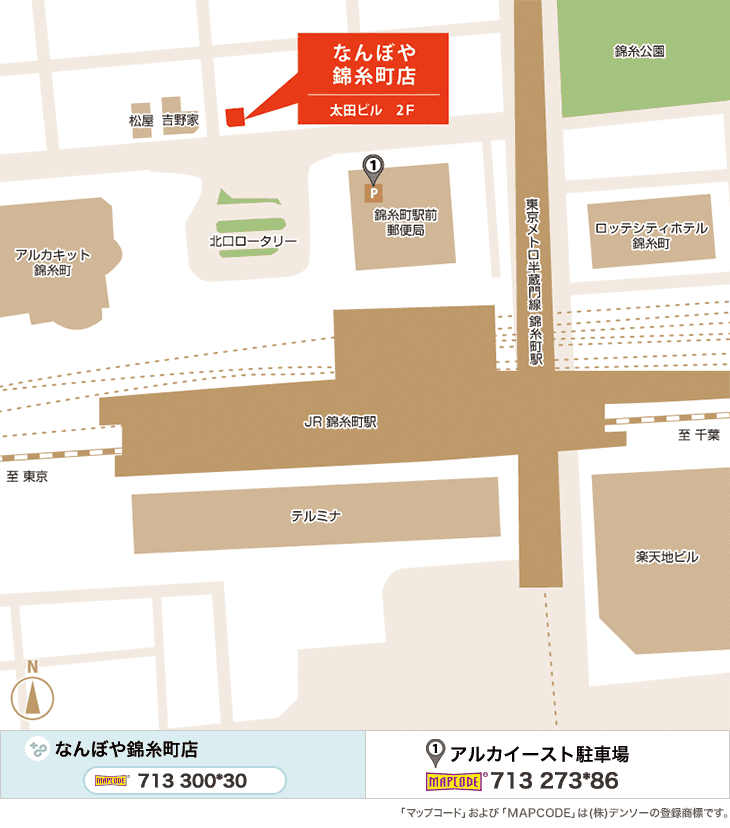 錦糸町店のイラストマップ