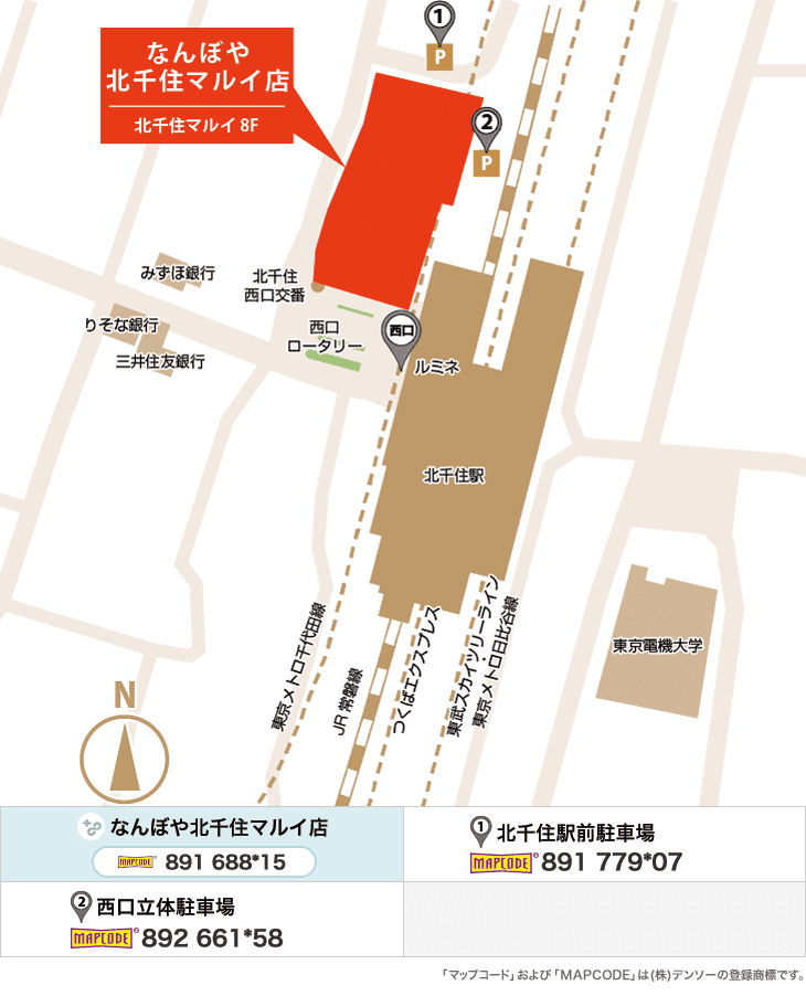 ｢なんぼや｣北千住マルイ店のイラストマップ