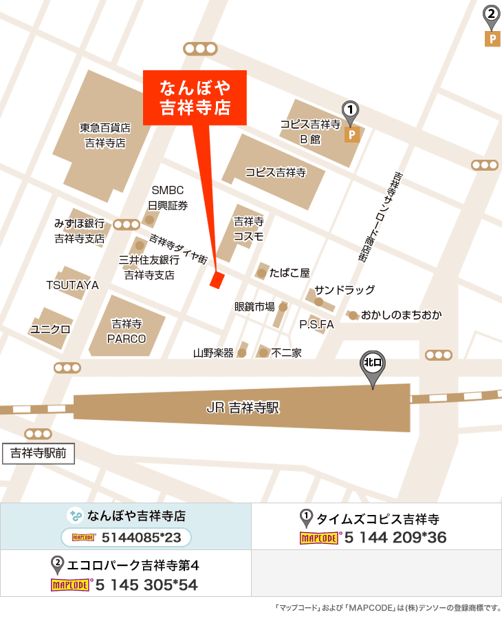 ｢なんぼや｣吉祥寺店のイラストマップ