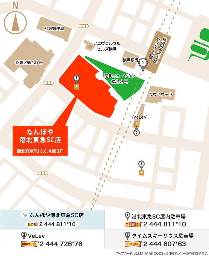 ｢なんぼや｣港北東急SC店 イラストマップ