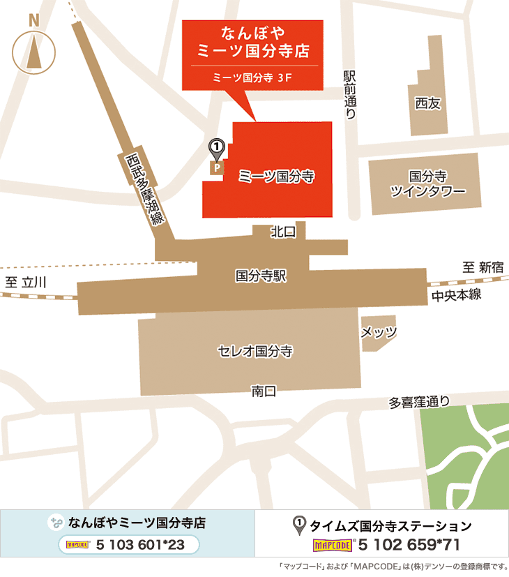 ｢なんぼや｣ミーツ国分寺店のイラストマップ