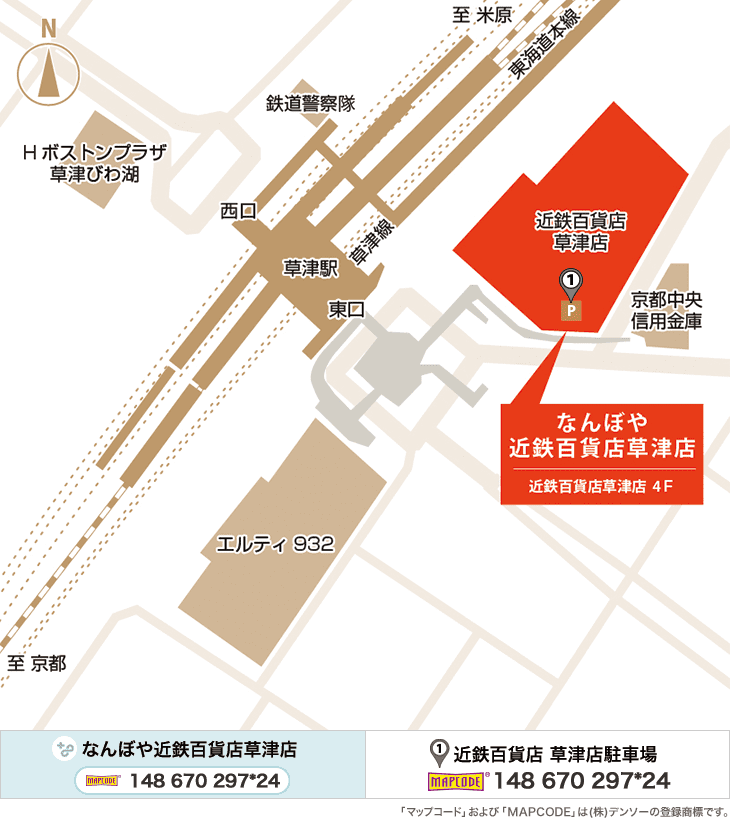 ｢なんぼや｣近鉄百貨店草津店のイラストマップ