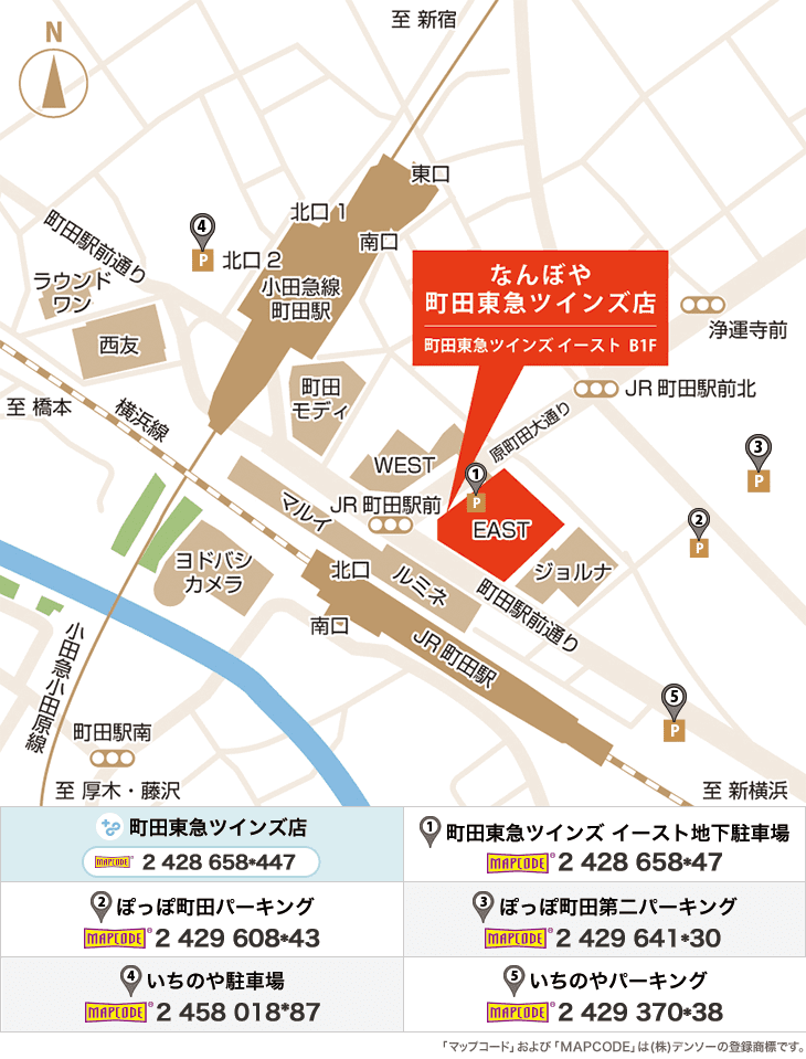 ｢なんぼや｣町田東急ツインズ店のイラストマップ