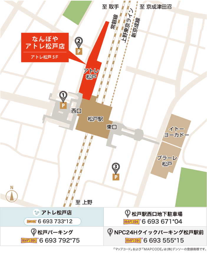 ｢なんぼや｣アトレ松戸店のイラストマップ
