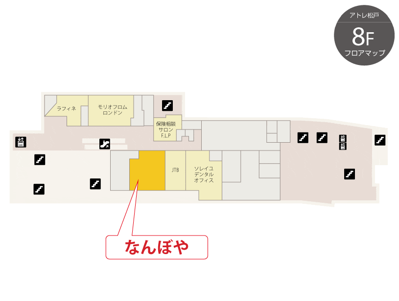 ｢なんぼや｣アトレ松戸店 フロアマップ