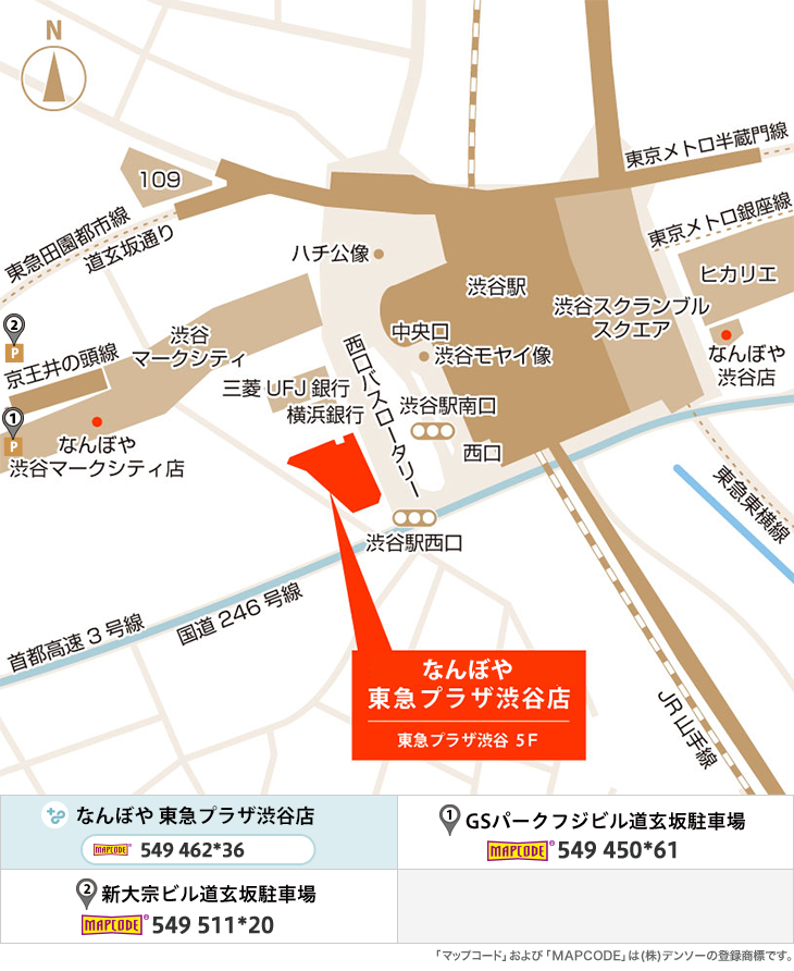 なんぼや＋Miney東急プラザ渋谷店のイラストマップ
