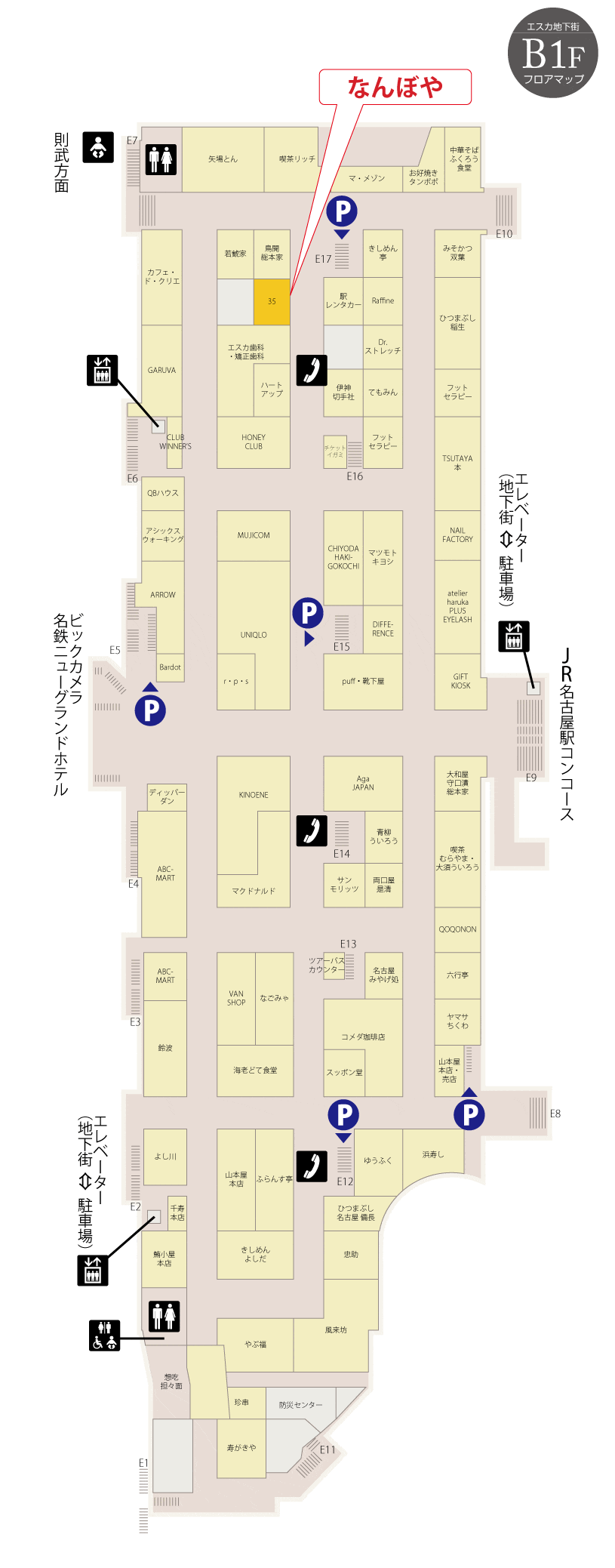 ｢なんぼや｣名古屋エスカ店 フロアマップ