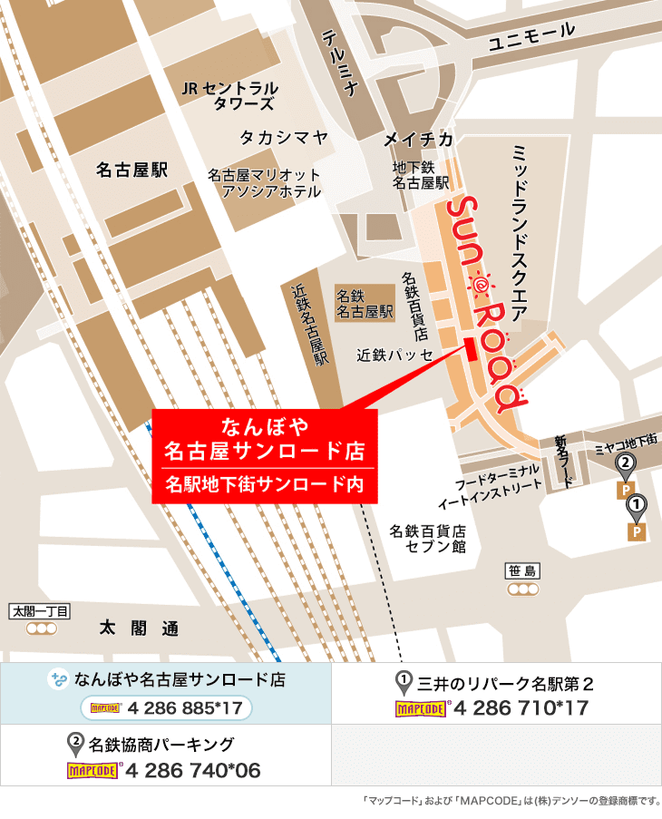 ｢なんぼや｣名古屋サンロード店のイラストマップ