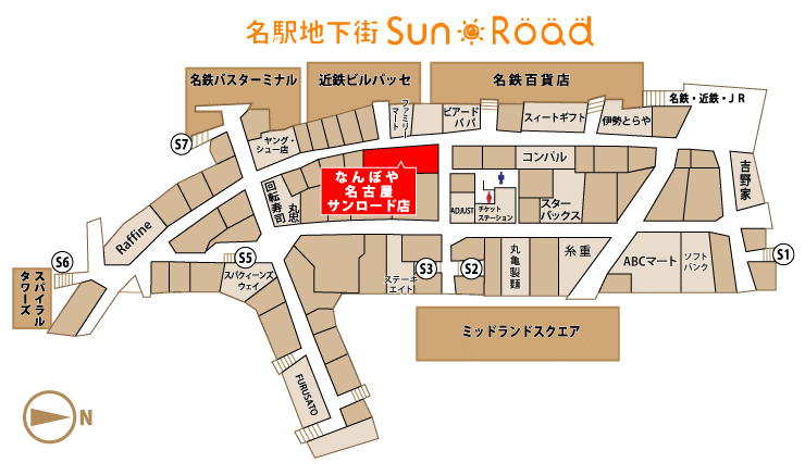 ｢なんぼや｣名古屋サンロード店 フロアマップ