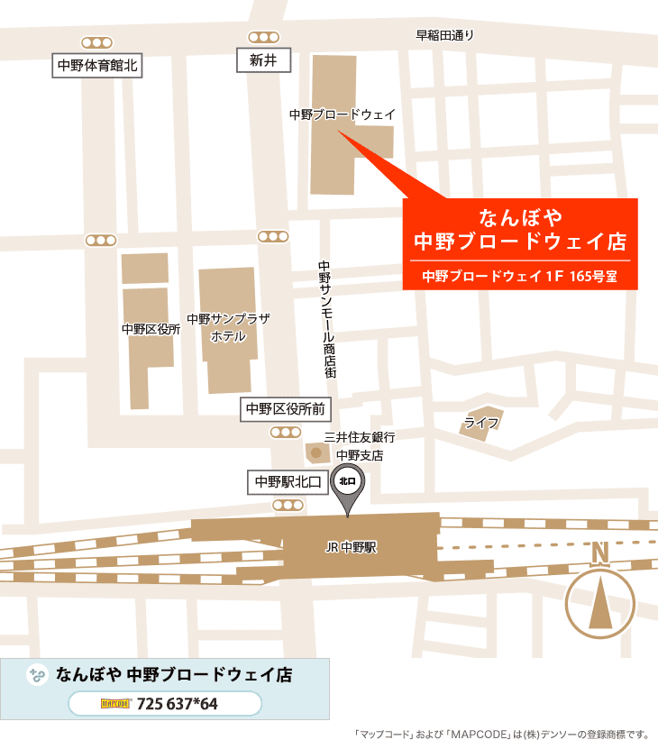 ｢なんぼや｣中野ブロードウェイ店のイラストマップ