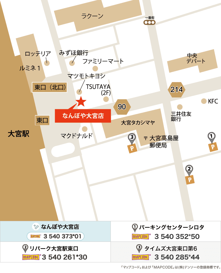 ｢なんぼや｣大宮店のイラストマップ