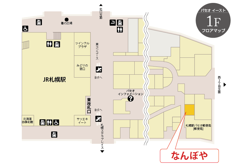 ｢なんぼや｣札幌パセオ店 フロアマップ