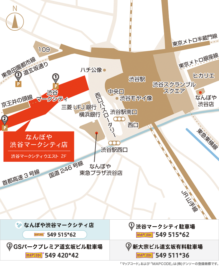 渋谷マークシティ店のイラストマップ