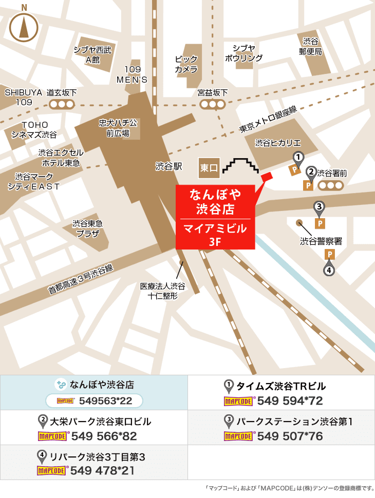 ｢なんぼや｣渋谷店のイラストマップ