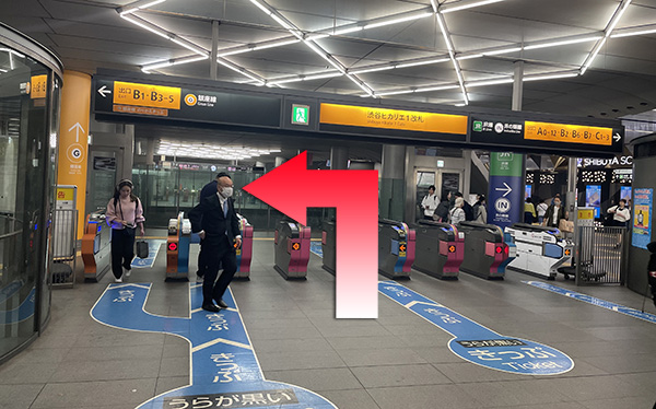 各線渋谷駅（渋谷ヒカリエ1改札）からの行き方からの道順1