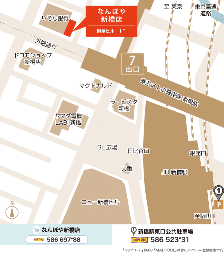 ｢なんぼや｣新橋店のイラストマップ