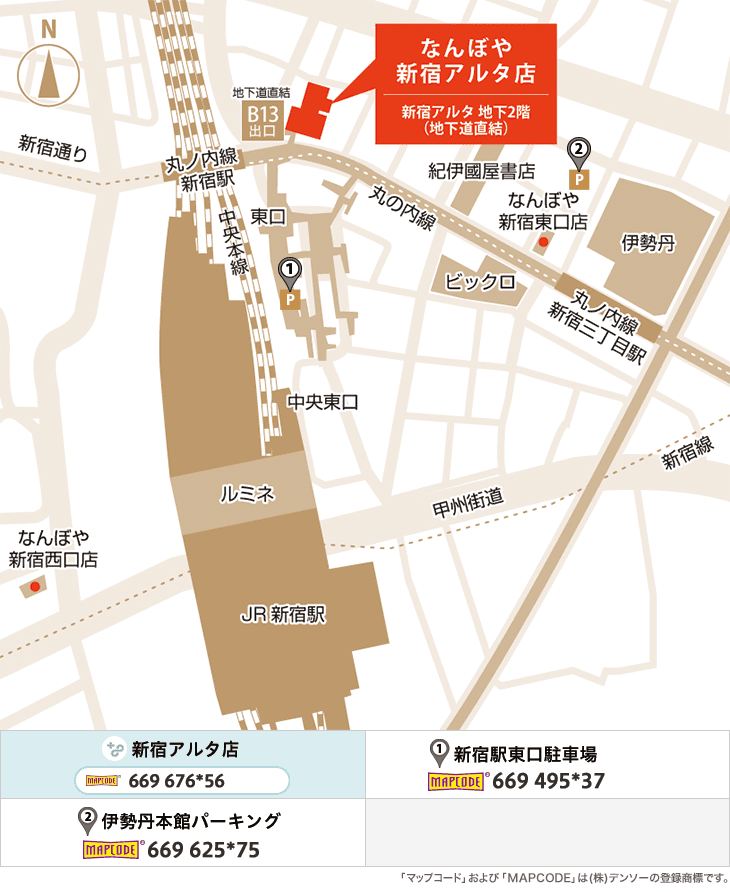 ｢なんぼや｣新宿アルタ店のイラストマップ