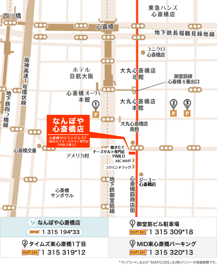 心斎橋店のイラストマップ