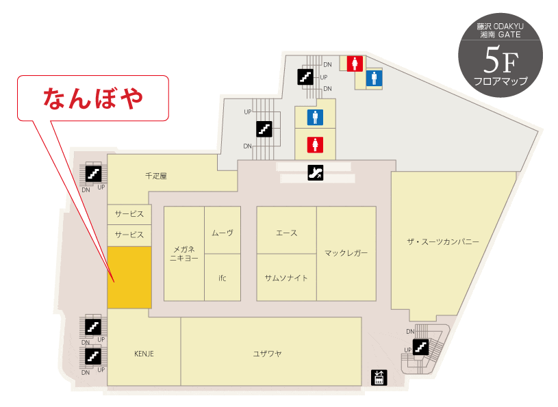 ｢なんぼや｣藤沢 ODAKYU 湘南 GATE店 フロアマップ