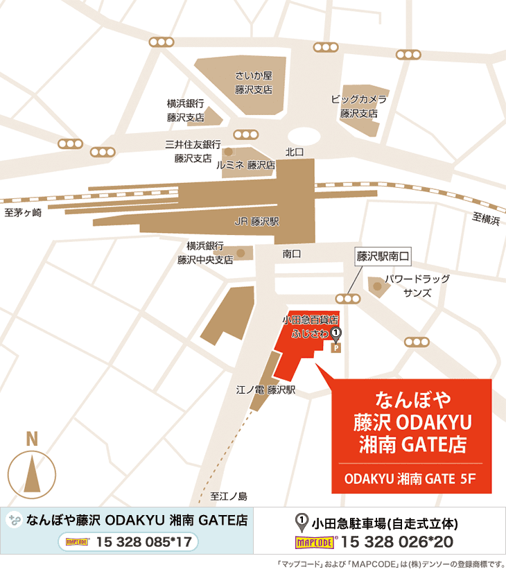 ｢なんぼや｣藤沢 ODAKYU 湘南 GATE店のイラストマップ