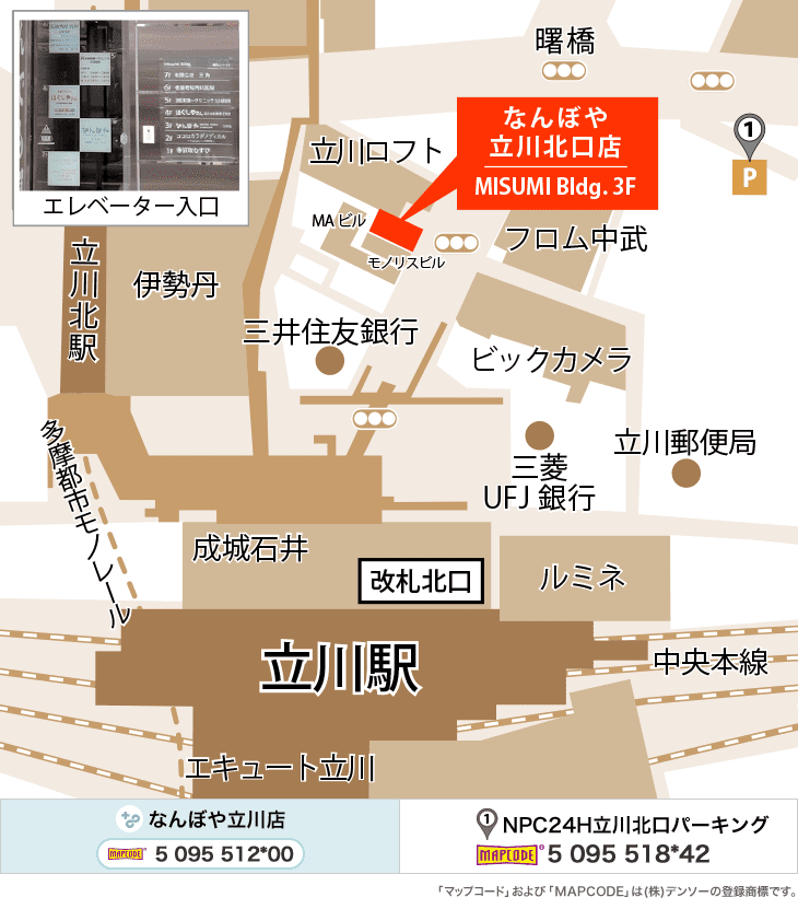 立川北口店のイラストマップ